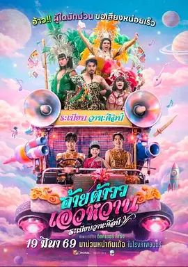 银翼杀手2049电影封面