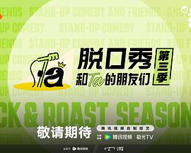 最后生还者剧集封面